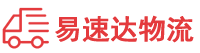 永州到东台市物流公司